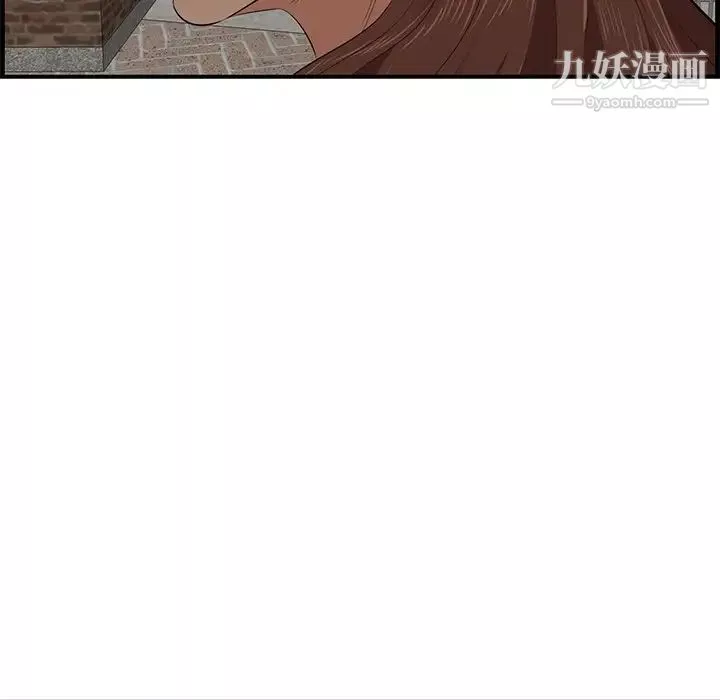 一口就好-第55话 - 图片 34