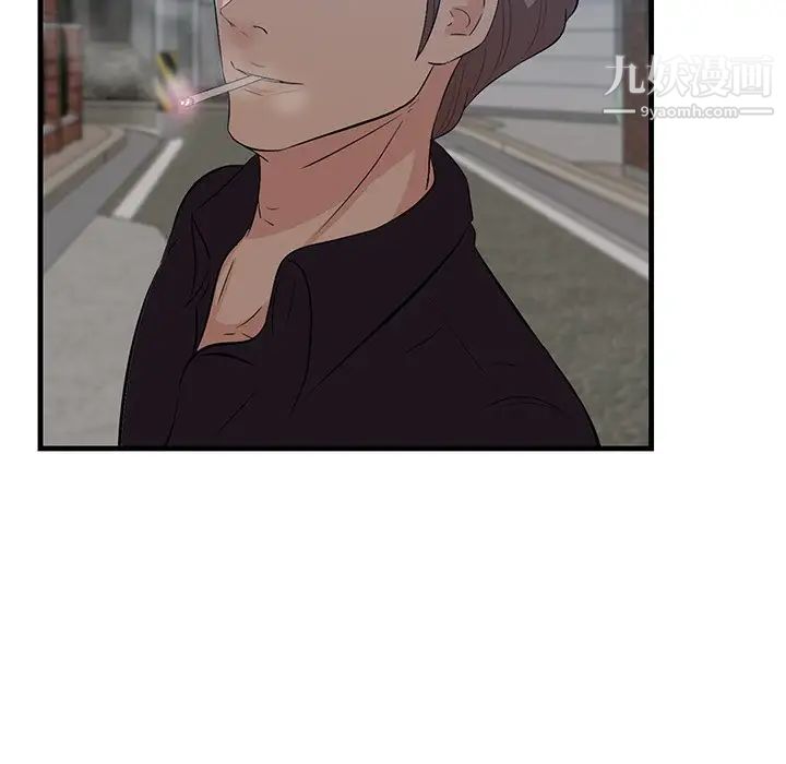 一口就好第55話