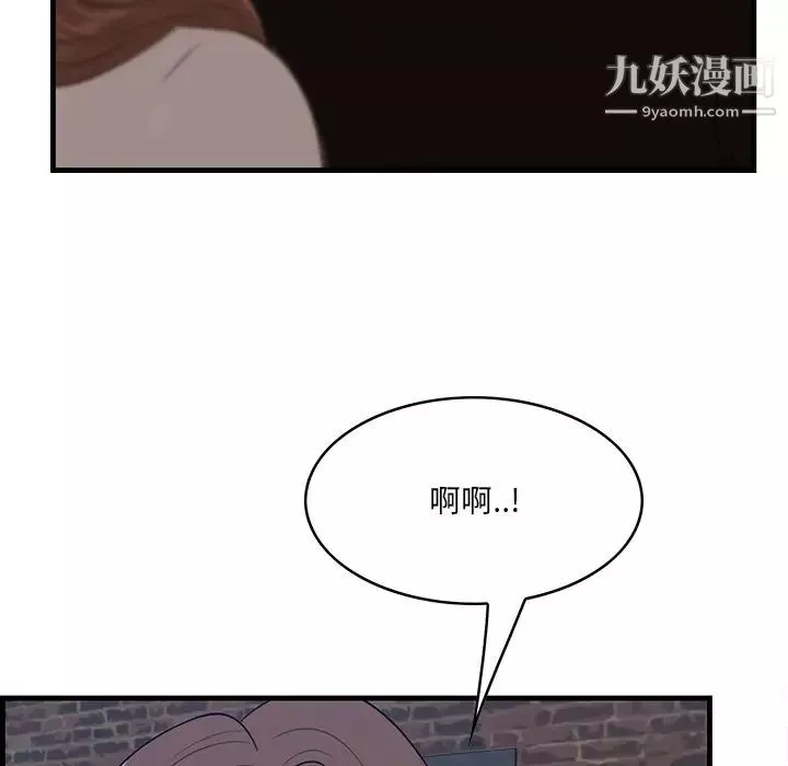 一口就好第55話