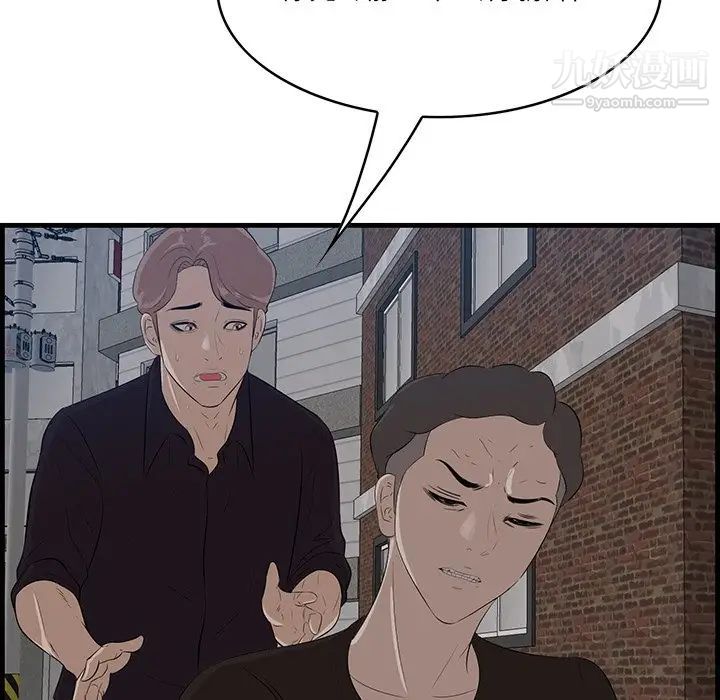 一口就好第55話