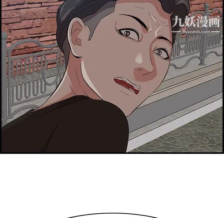 一口就好第55話