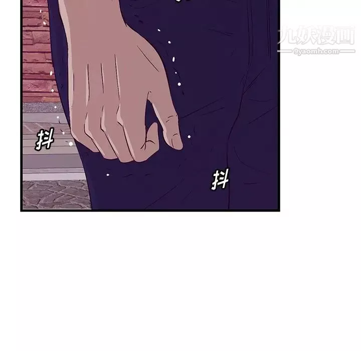 一口就好-第55话 - 图片 58