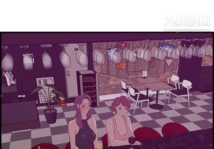 一口就好第56話