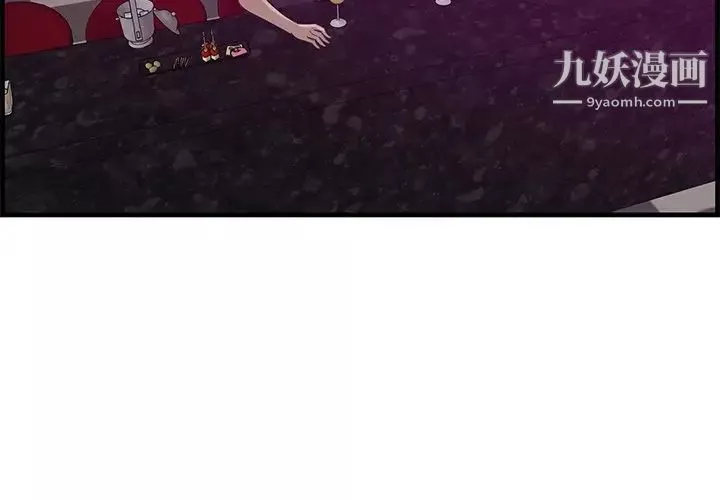 一口就好第56話