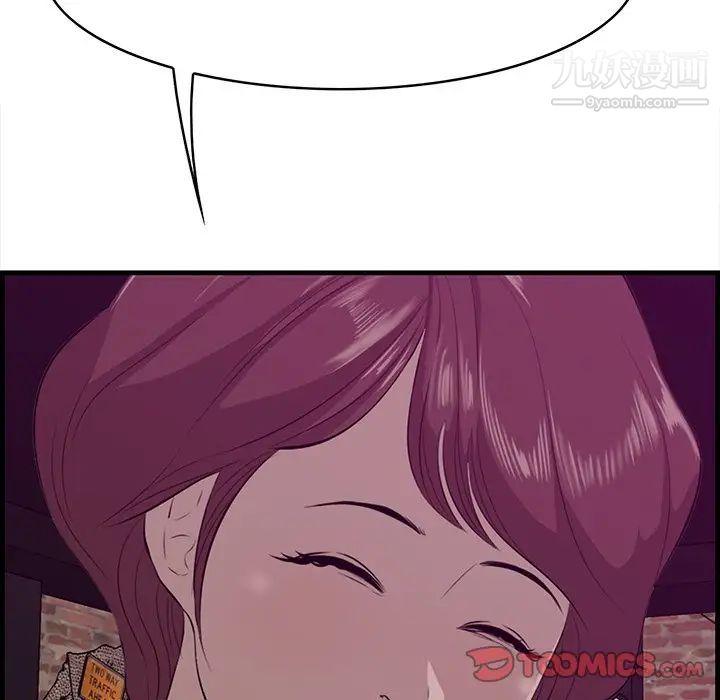 一口就好第56話