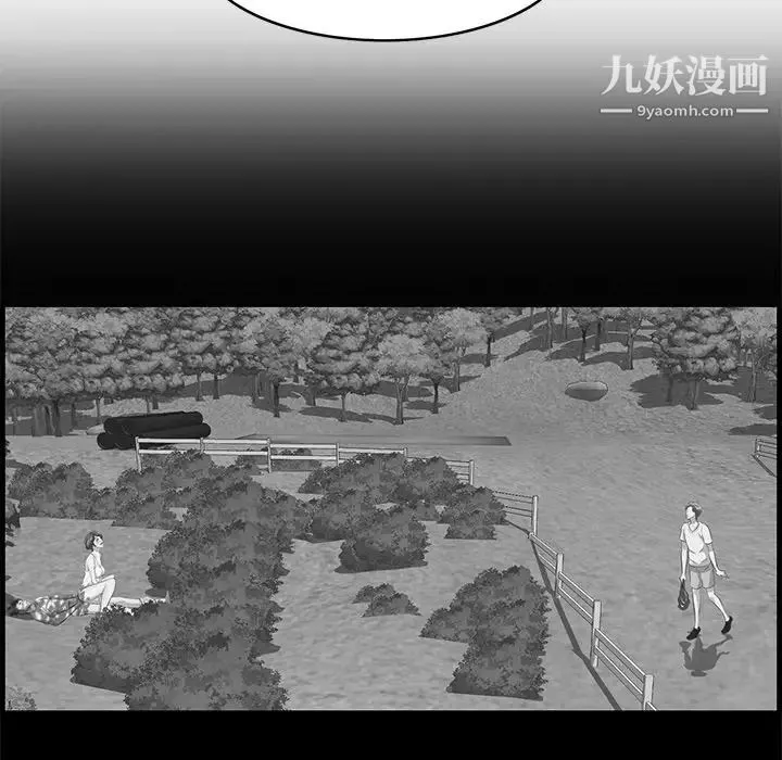 一口就好第56話
