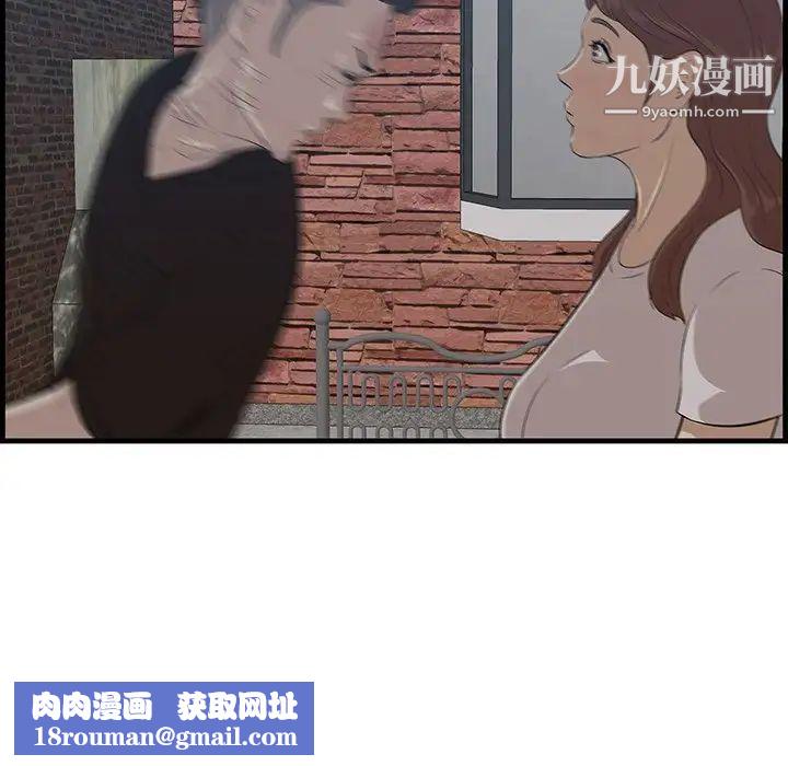 一口就好第56话