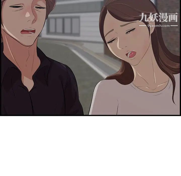 一口就好第56話