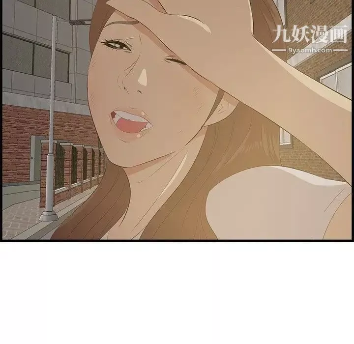 一口就好-第56话 - 图片 68