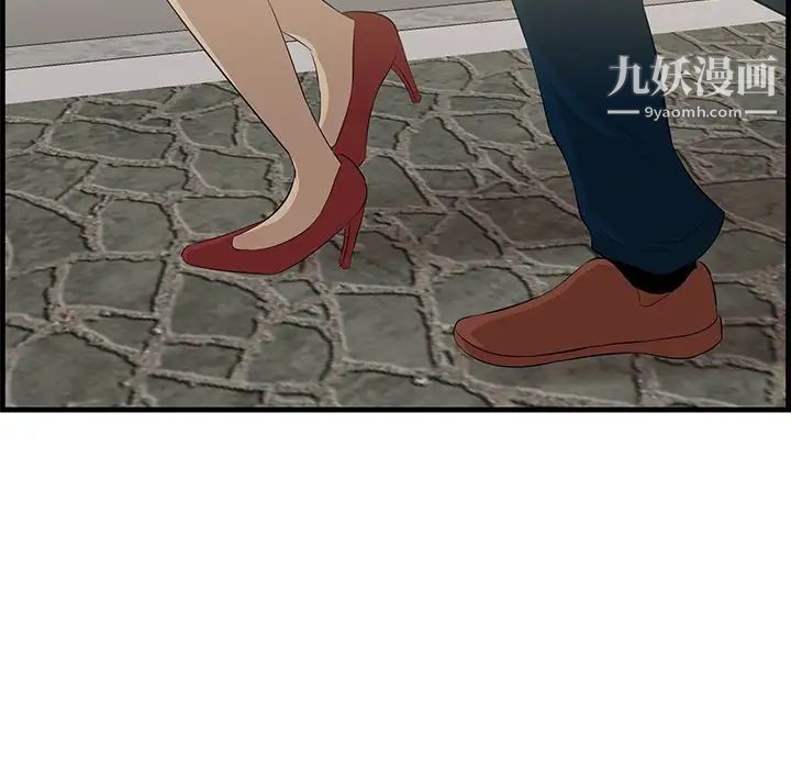 一口就好第56話