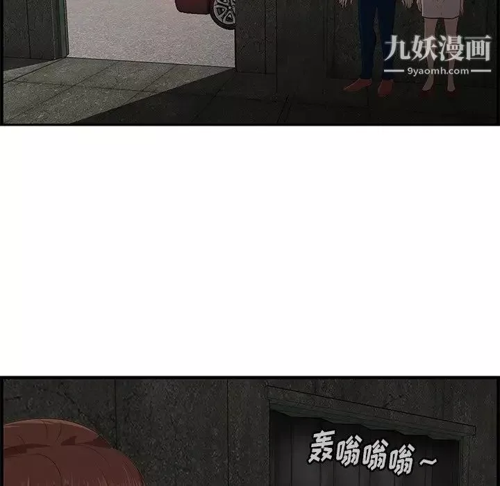 一口就好-第56话 - 图片 81