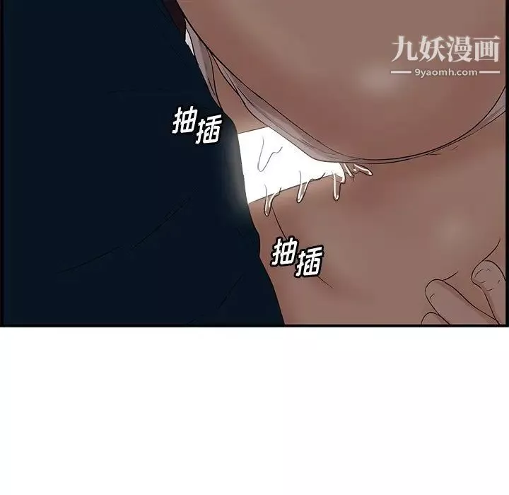 一口就好第56話