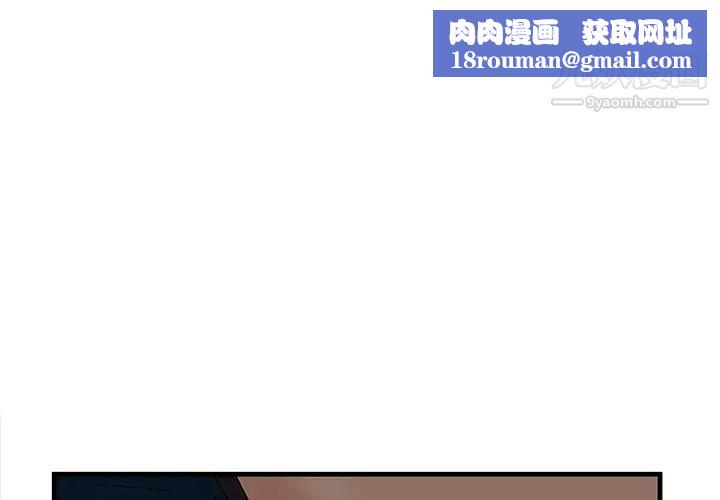 一口就好第57話