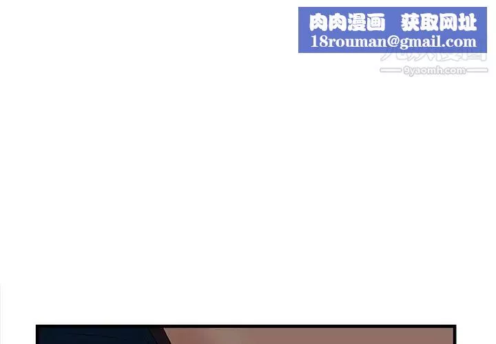一口就好第57話