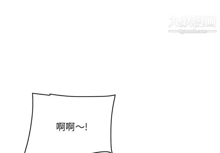 一口就好第57話