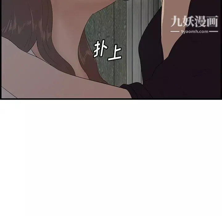 一口就好第57話