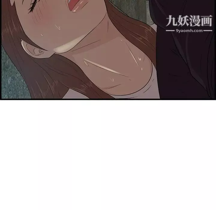 一口就好第57話
