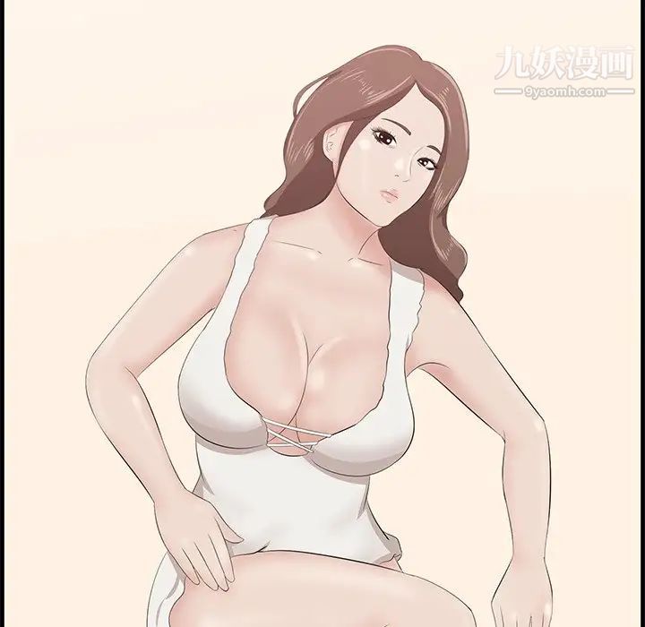 一口就好第57話