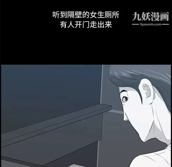 一口就好-第57话 - 图片 73
