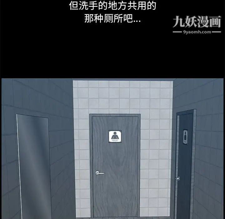 一口就好第57話