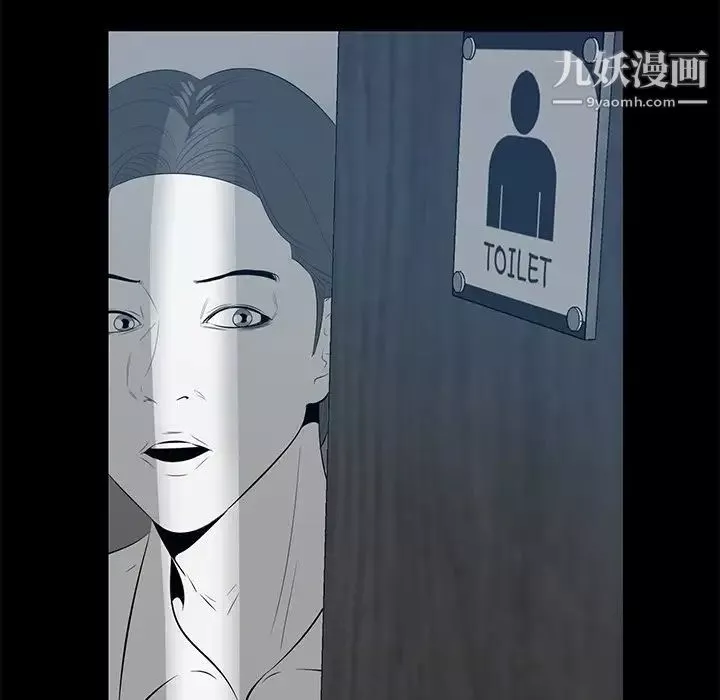 一口就好-第57话 - 图片 81