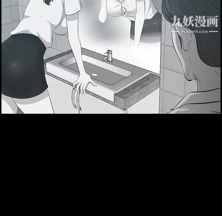 一口就好第57話