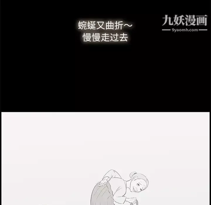 一口就好第57話