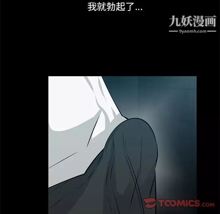 一口就好第57話