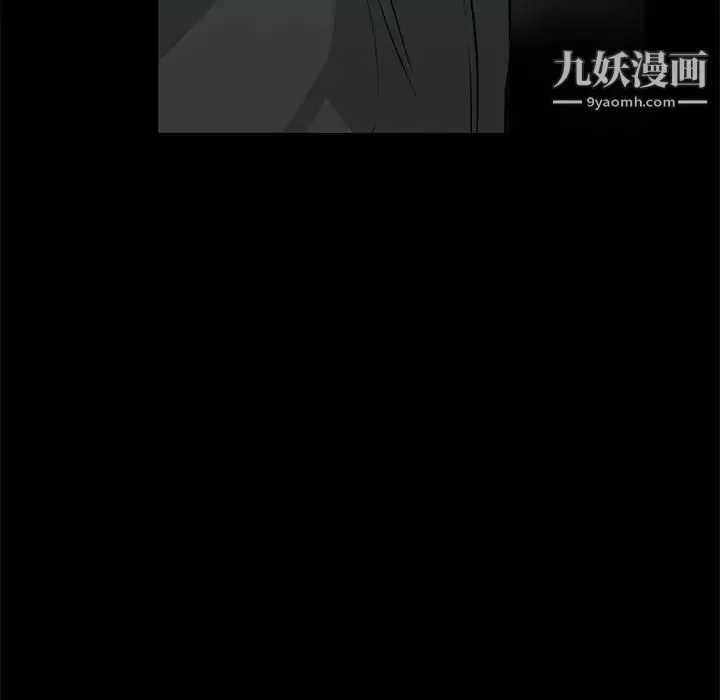一口就好第57話