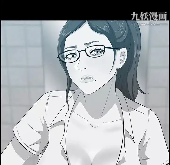 一口就好-第57话 - 图片 109