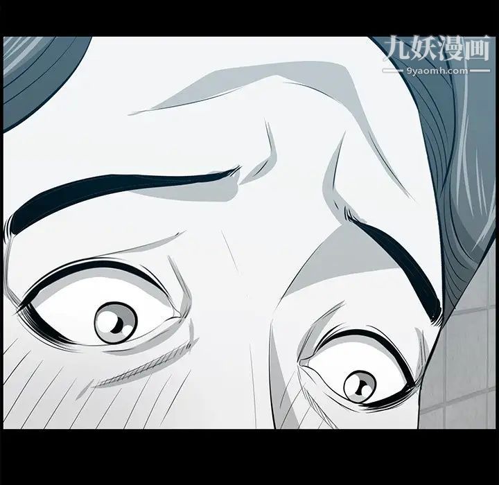 一口就好第57話