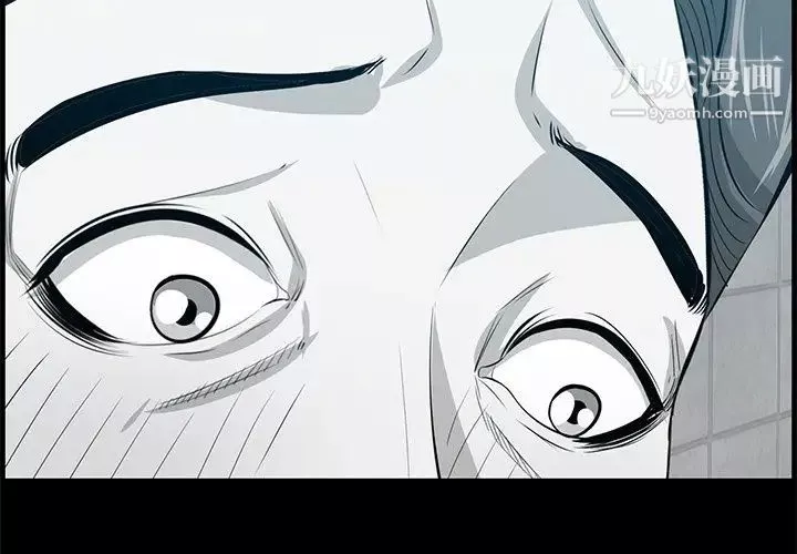 一口就好-第58话 - 图片 2