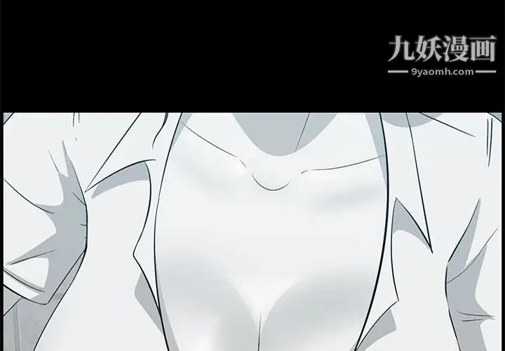 一口就好第58话