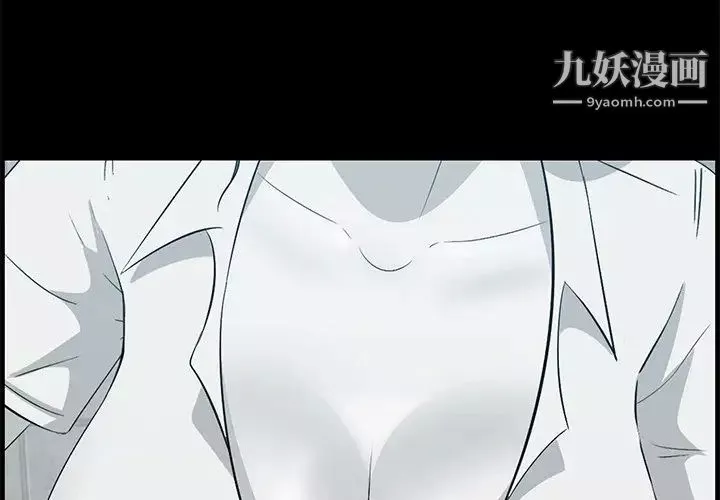 一口就好第58話