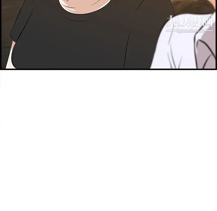 一口就好第58話