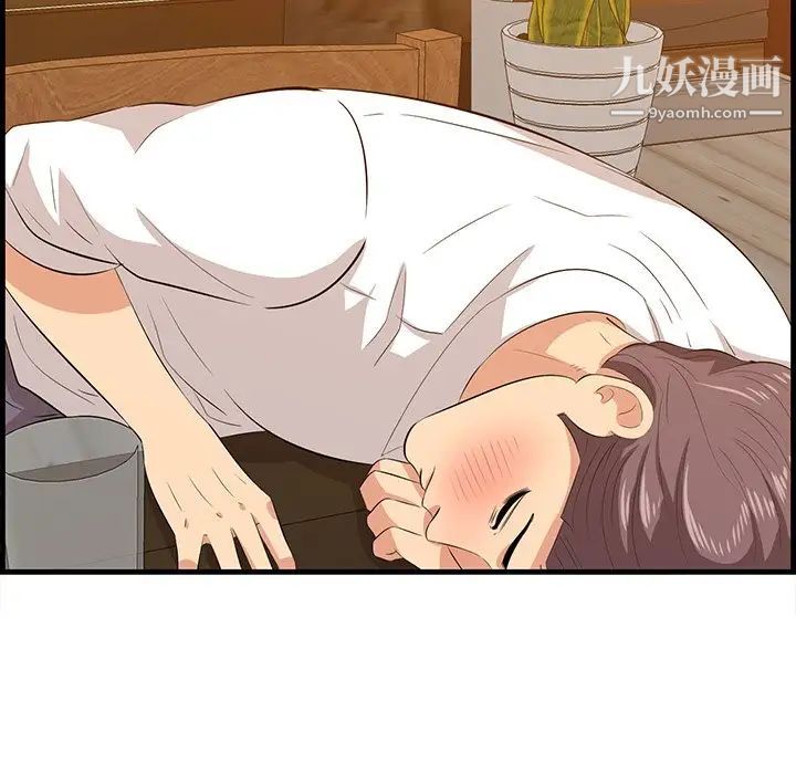 一口就好第58话