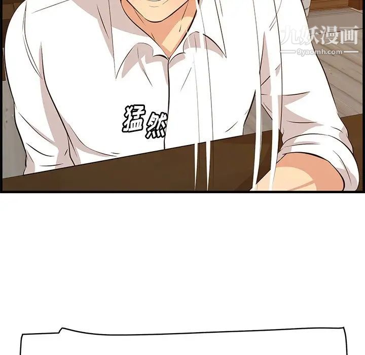 一口就好第58话