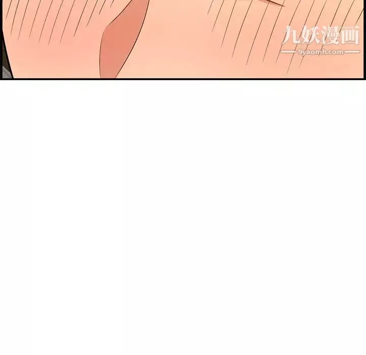 一口就好第58話