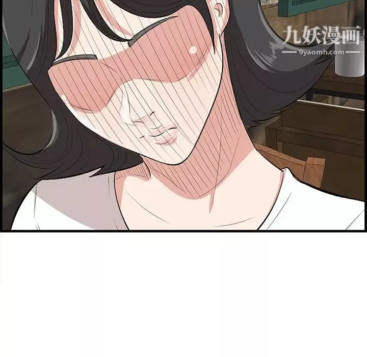 一口就好第58話