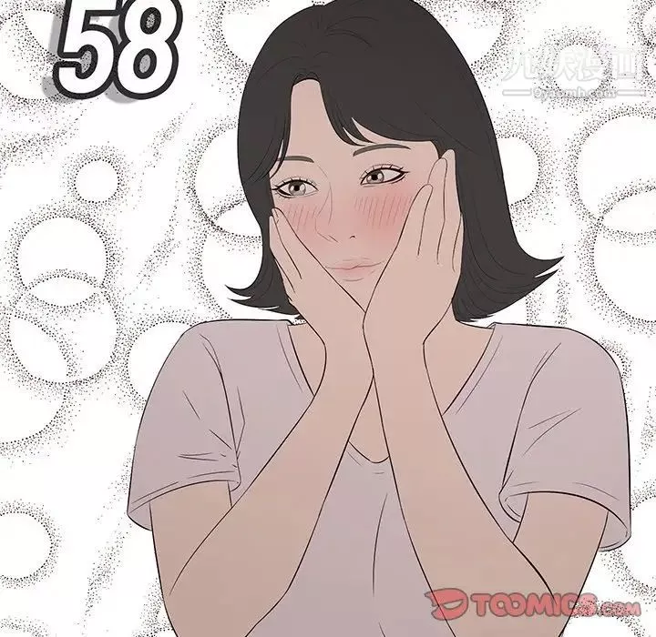 一口就好-第58话 - 图片 48