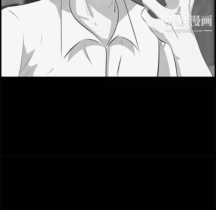 一口就好-第58话 - 图片 55
