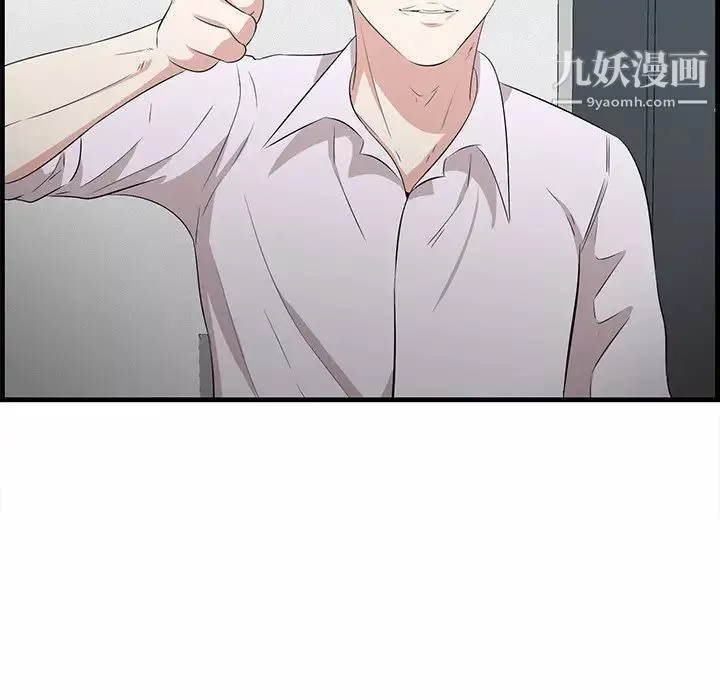一口就好-第58话 - 图片 59