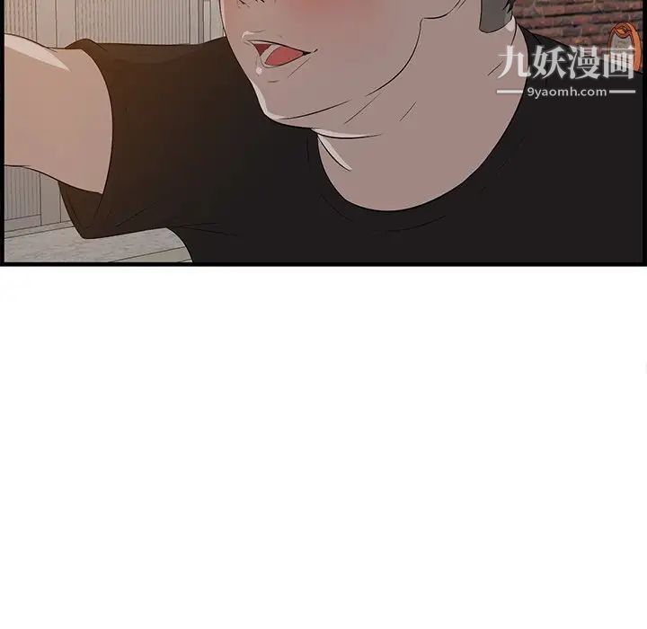 一口就好第58話