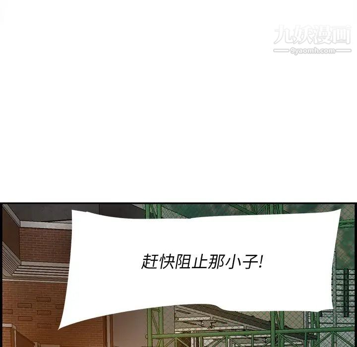 一口就好第58話