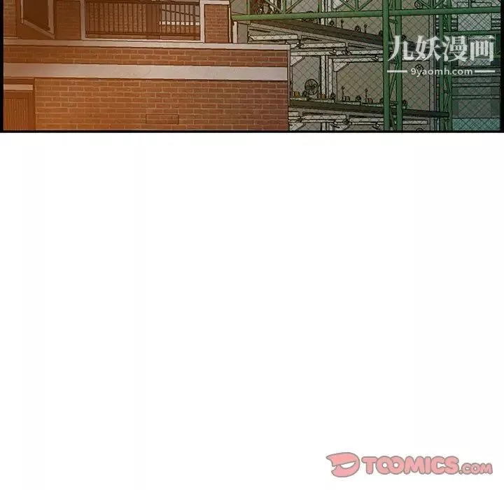 一口就好-第58话 - 图片 111