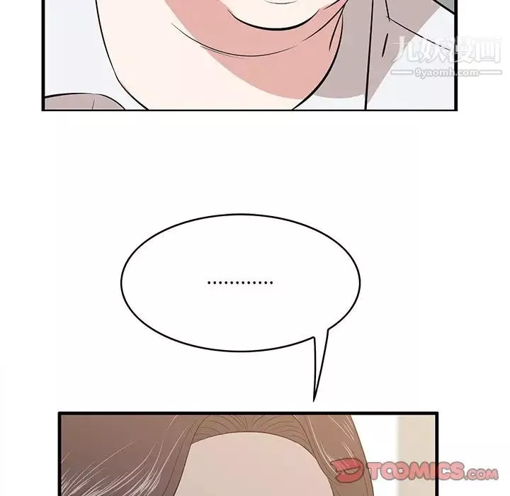 一口就好-第59话 - 图片 18