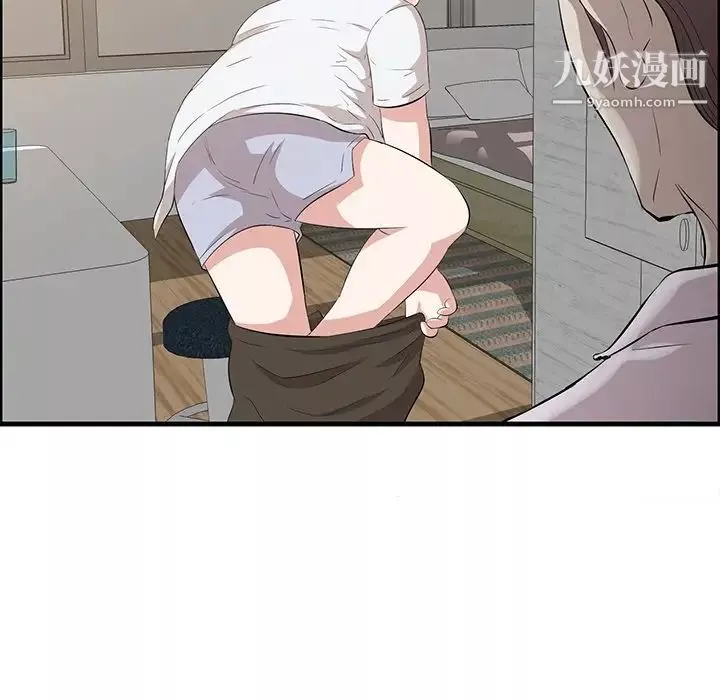 一口就好第59話