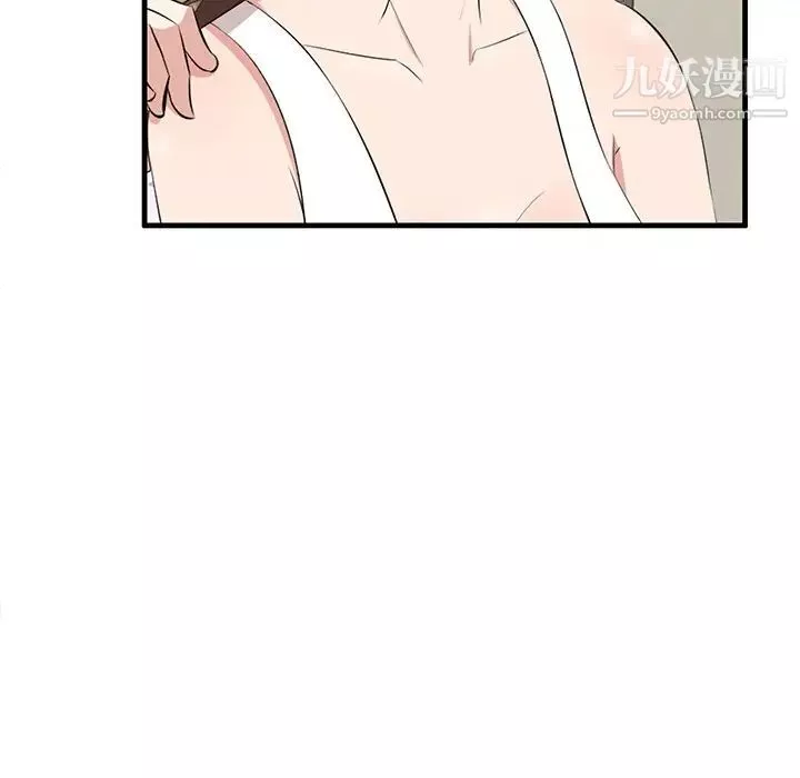 一口就好-第59话 - 图片 25