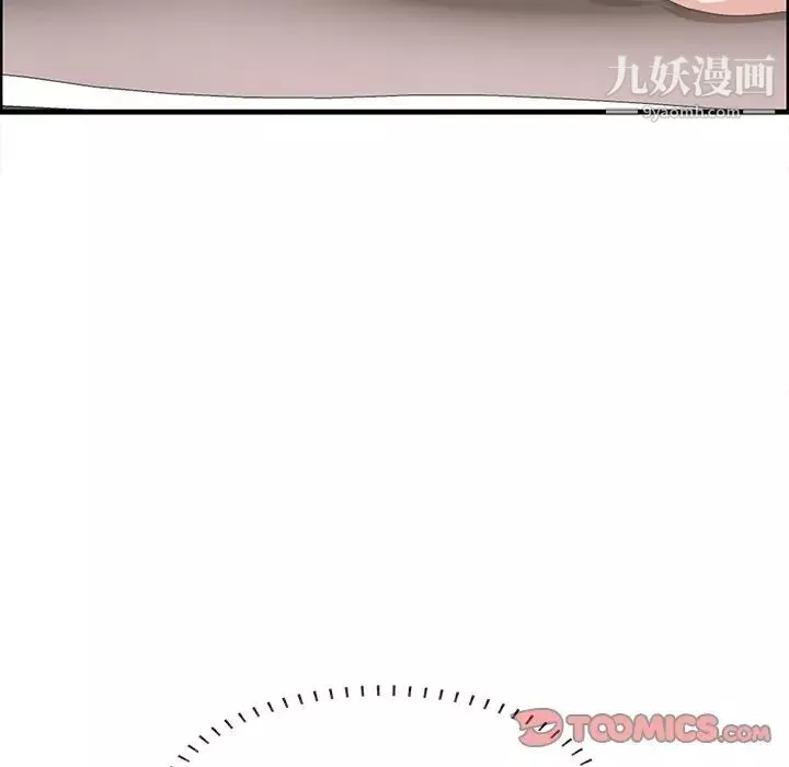 一口就好第59話