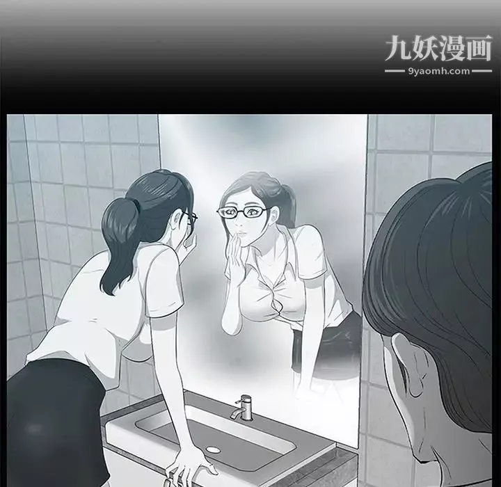 一口就好-第59话 - 图片 49